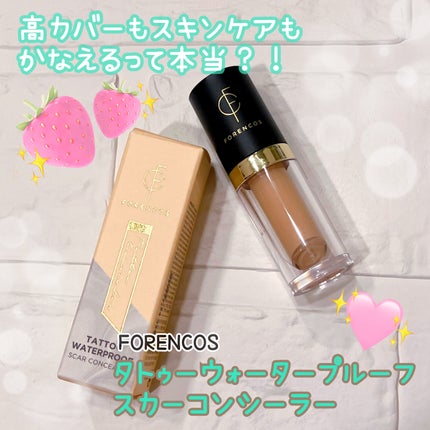 タトゥーウォータープルーフスカーコンシーラー 02 ナチュラルベージュ/フォレンコス/リキッドコンシーラーを使ったクチコミ(1枚目)