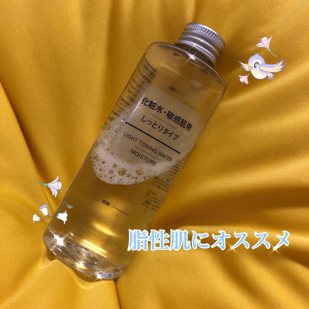 化粧水・敏感肌用・しっとりタイプ/無印良品/化粧水を使ったクチコミ（1枚目）