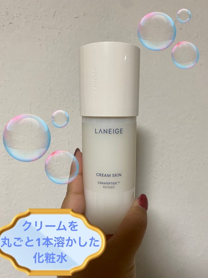クリームスキン ローション/LANEIGE/化粧水を使ったクチコミ(1枚目)
