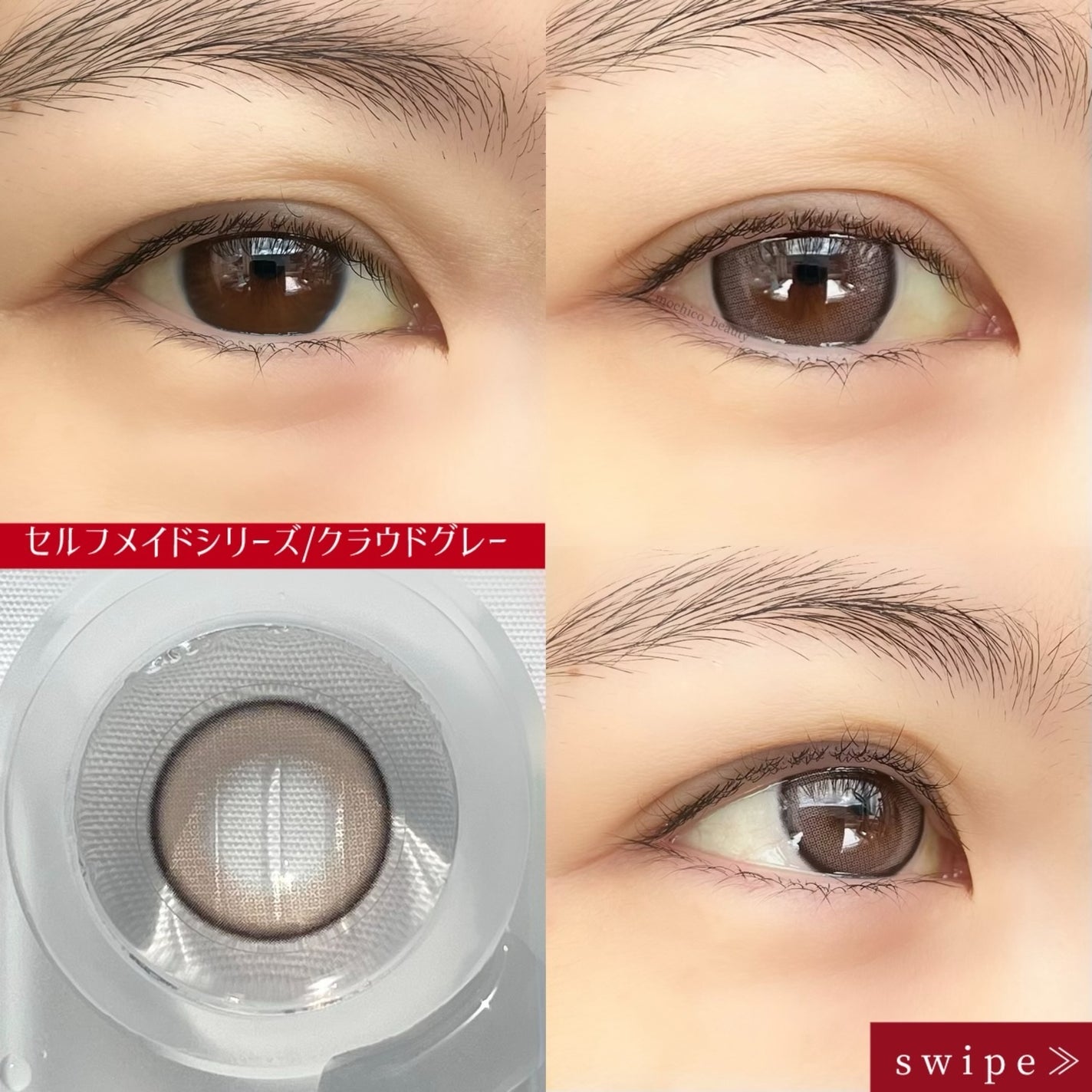 Qrsessed 1day/Qrsessed/ワンデー(1DAY)カラコンを使ったクチコミ(8枚目)