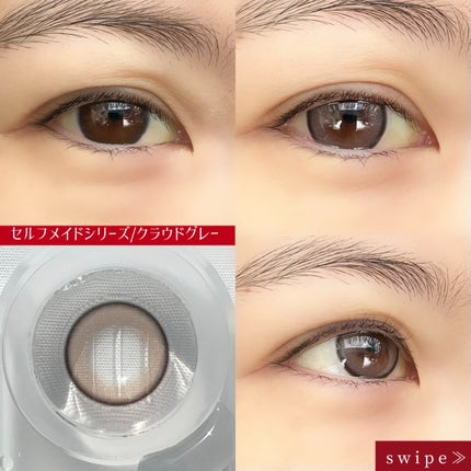 Qrsessed 1day/Qrsessed/ワンデー(1DAY)カラコンを使ったクチコミ(8枚目)