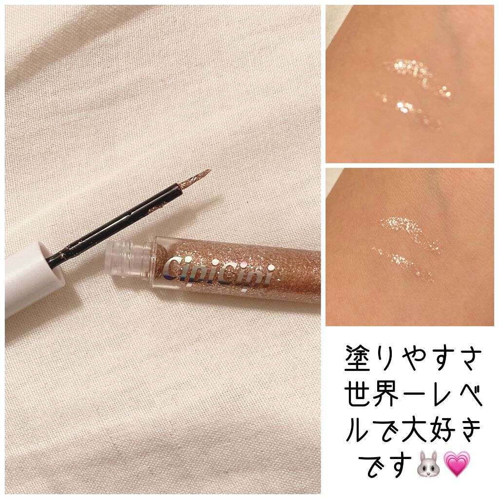 グリッター イルミネーションライナー R/CipiCipi/リキッドアイライナーを使ったクチコミ（3枚目）