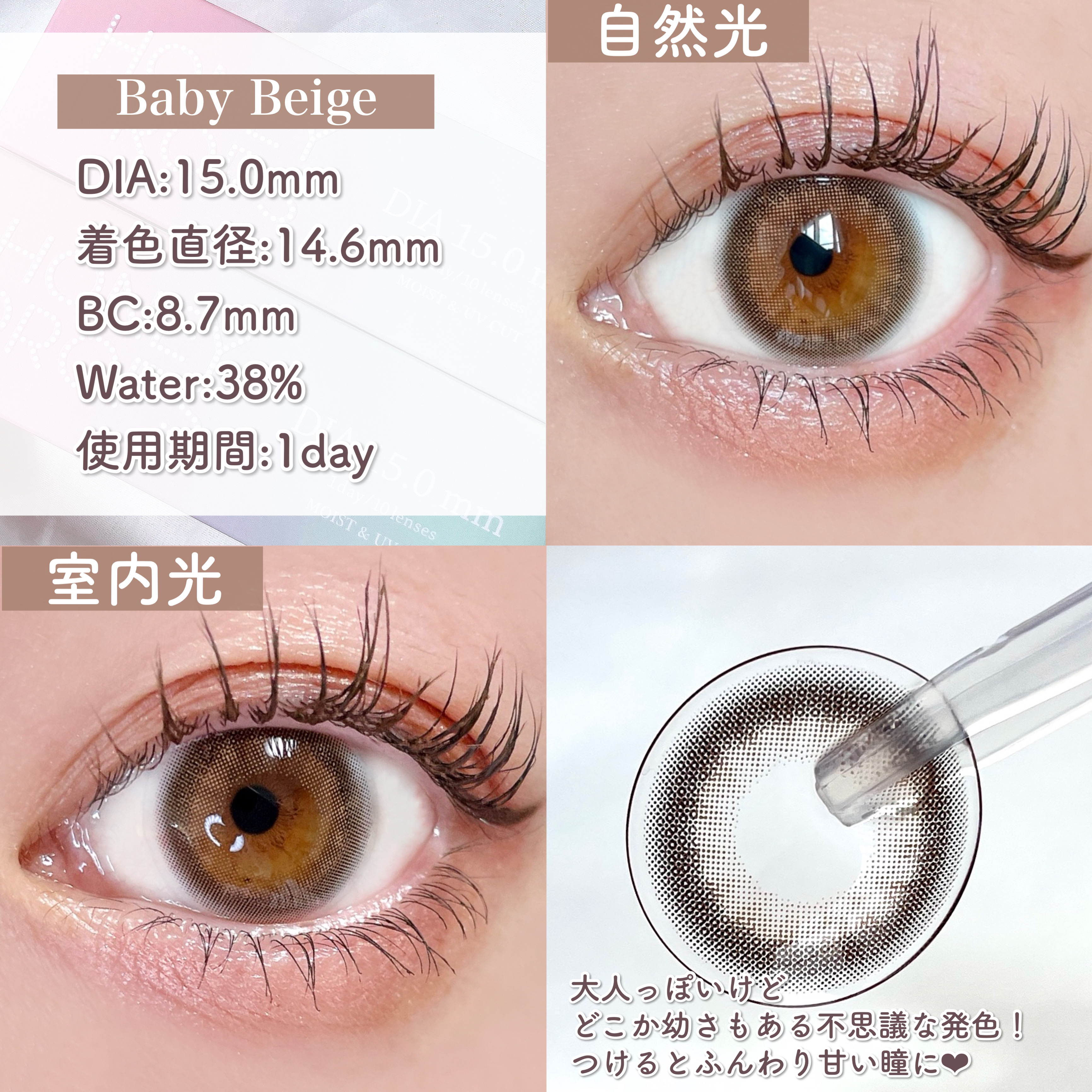 HoneyDrops 1day 15.0mm/HONEY DROPS/ワンデー（１DAY）カラコンを使ったクチコミ（3枚目）