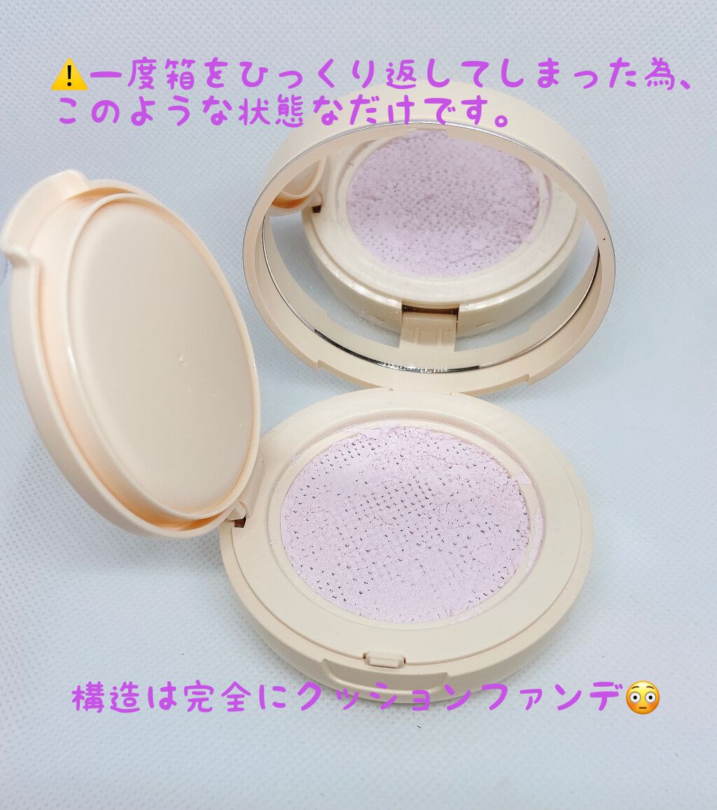 ディオールスキン フォーエヴァー クッション パウダー/Dior/ルースパウダーを使ったクチコミ(4枚目)