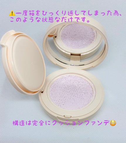 ディオールスキン フォーエヴァー クッション パウダー/Dior/ルースパウダーを使ったクチコミ(4枚目)