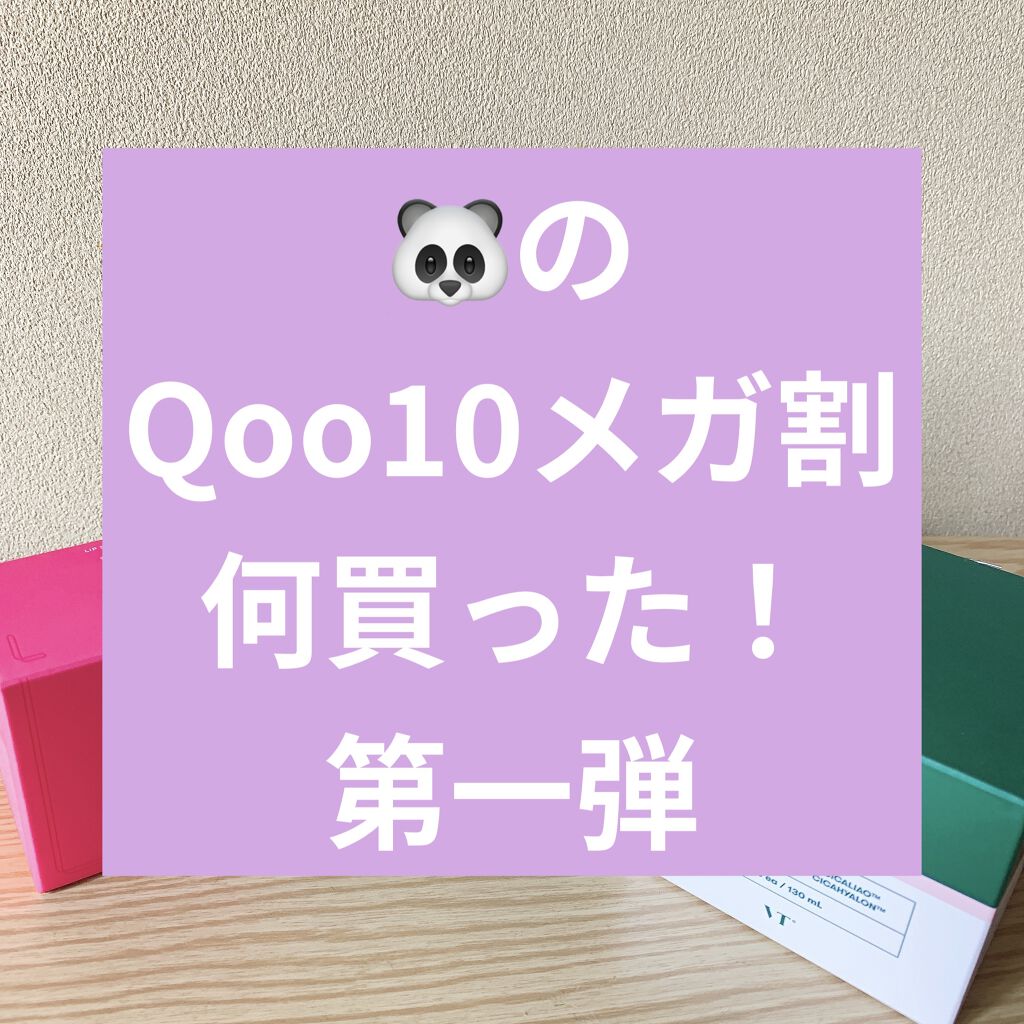 リップスリーピングマスク/LANEIGE/リップバームを使ったクチコミ（1枚目）