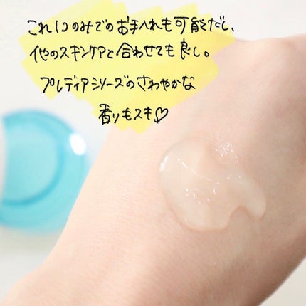 を使ったクチコミ(2枚目)