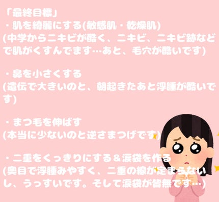 Acha on LIPS 「どうか、よろしくお願いいたします🙇♀️..」(4枚目)