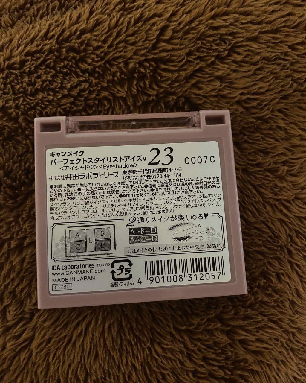 ERI on LIPS 「キャンメイク秋っぽい、ブラウンメイクに使えるコスメの1つ(*'..」(2枚目)