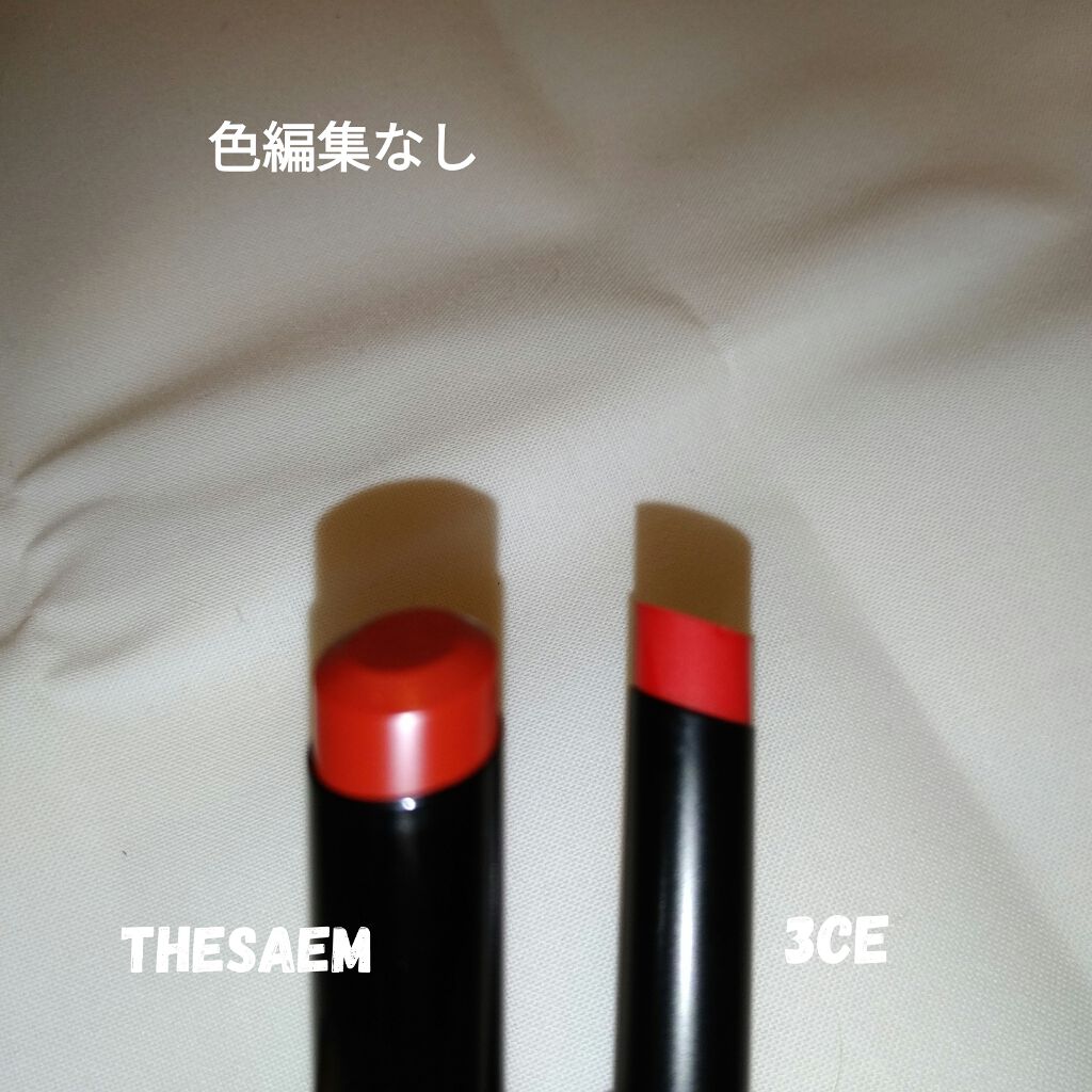 キスホリック リップスティック S/the SAEM/口紅を使ったクチコミ(4枚目)