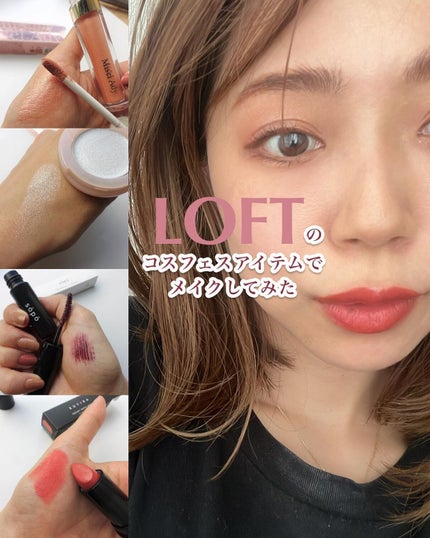 クリーミーマットリップスティック/EUYIRA/口紅を使ったクチコミ(1枚目)