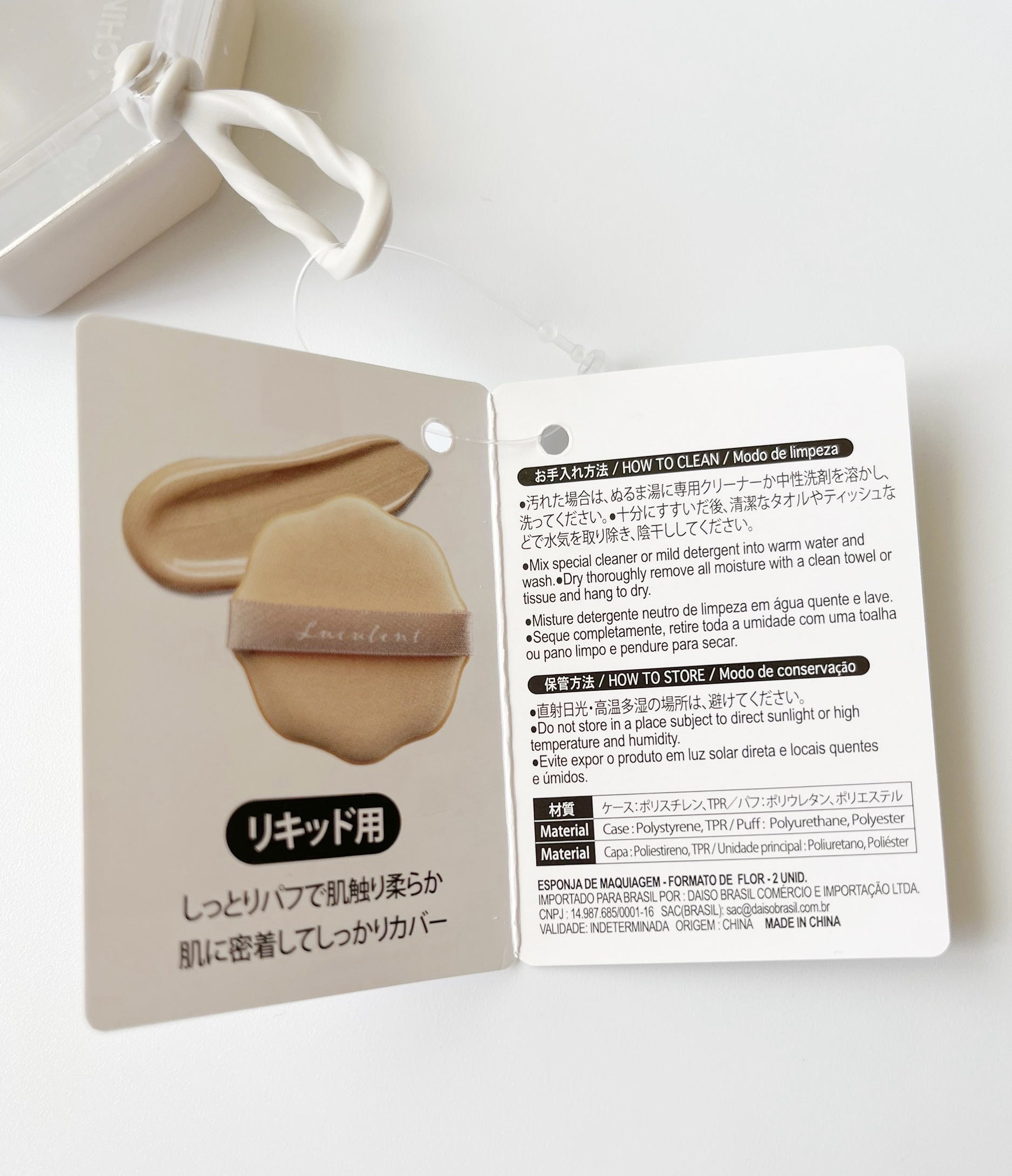 メイクアップパフ（花形、２個、専用ケース付）/DAISO/パフ・スポンジを使ったクチコミ（2枚目）