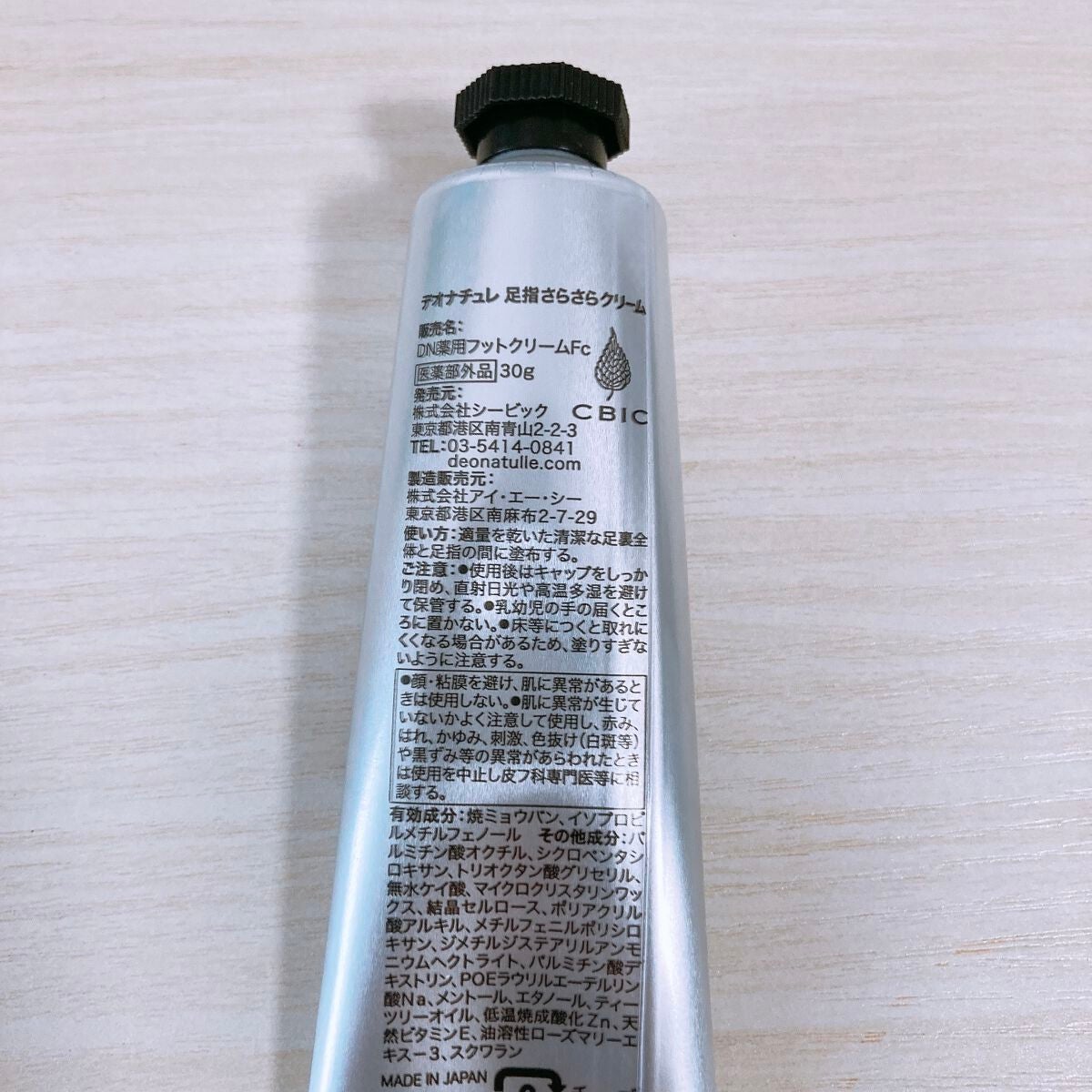 薬用足指さらさらクリーム/デオナチュレ/デオドラント・制汗剤を使ったクチコミ(4枚目)