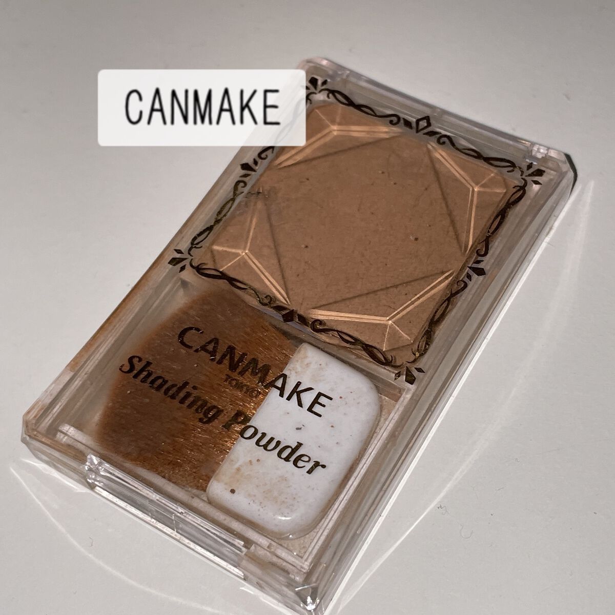 シェーディングパウダー/キャンメイク/シェーディングを使ったクチコミ(1枚目)