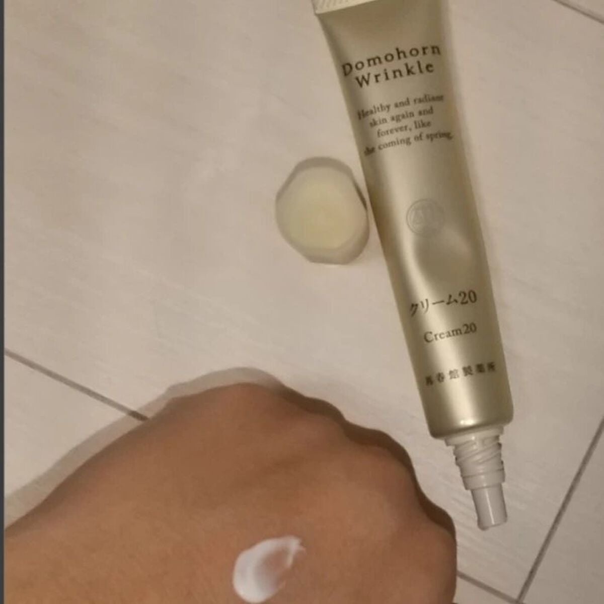 クリーム20/ドモホルンリンクル/フェイスクリームを使ったクチコミ(2枚目)