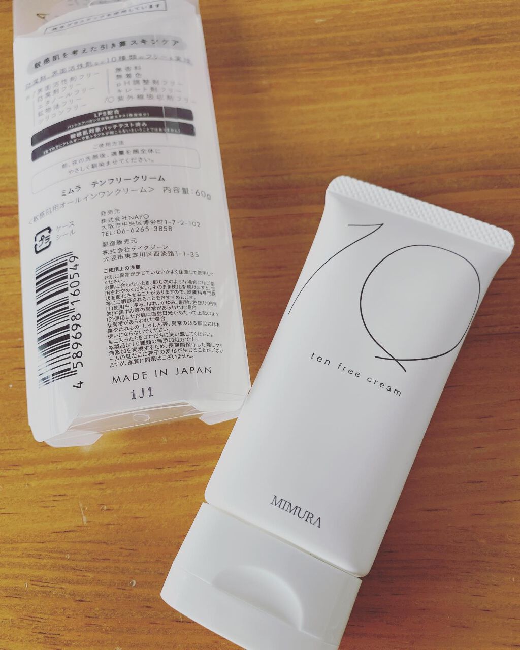 を使ったクチコミ（1枚目）