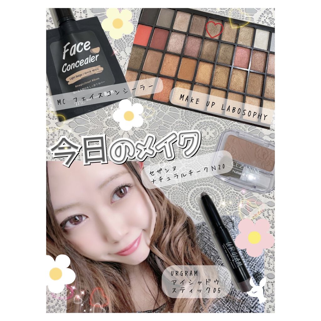 ナチュラル チークN/CEZANNE/パウダーチークを使ったクチコミ（1枚目）