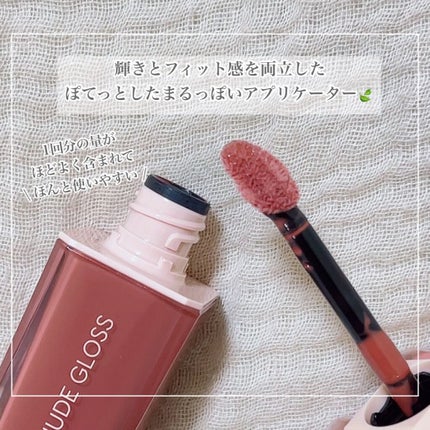 センシュアルスパイシーヌードグロス/HERA/リップグロスを使ったクチコミ(3枚目)