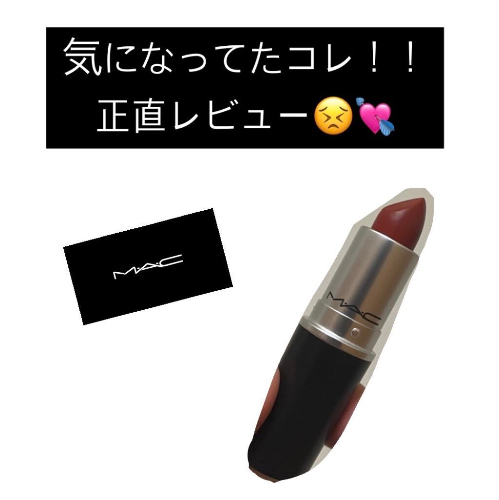 パウダーキス リップスティック/M・A・C/口紅を使ったクチコミ(1枚目)