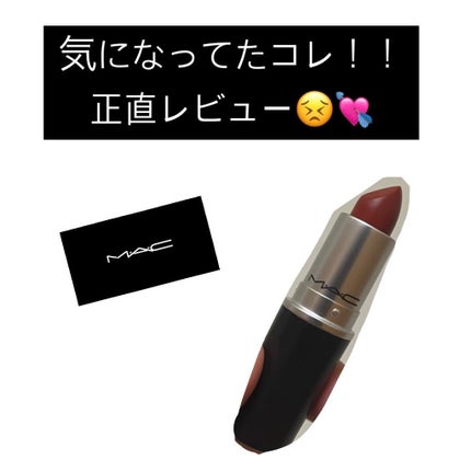 パウダーキス リップスティック/M・A・C/口紅を使ったクチコミ(1枚目)