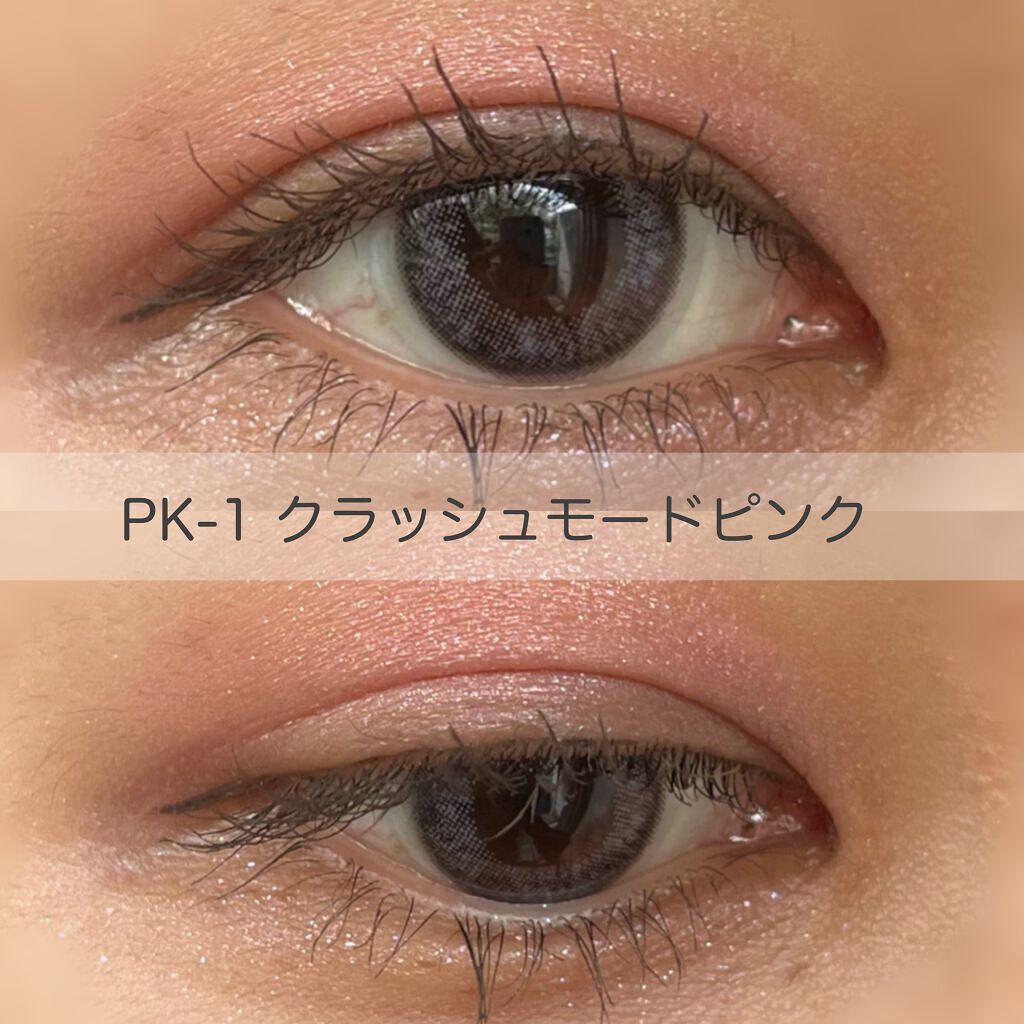 エレクトリックショックアイズ /KATE/アイシャドウパレットを使ったクチコミ(4枚目)