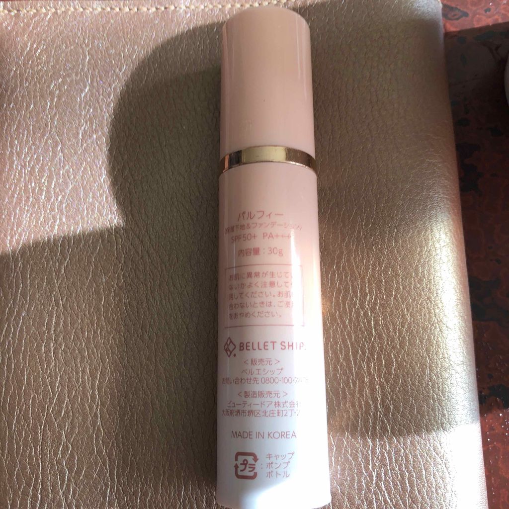 ノノたん on LIPS 「私が感激したファンデ!よくLINEでも人気!と出てます!パルフ..」(2枚目)