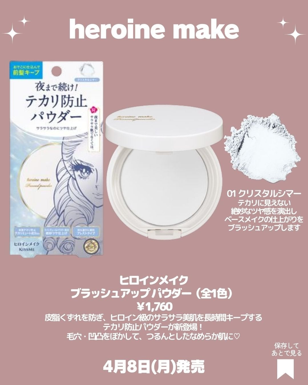 フィルム眉カラー/デジャヴュ/眉マスカラを使ったクチコミ(7枚目)