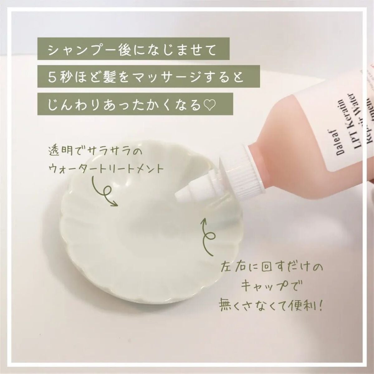 yu.cosme_07 on LIPS 「ダメージヘアさんにおすすめ//サロン級のさらさらシャントリ❣️..」(7枚目)