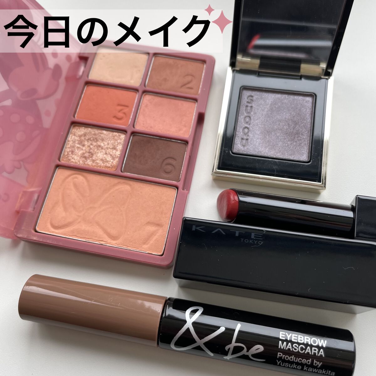 トーン タッチ アイズ/SUQQU/単色アイシャドウを使ったクチコミ（1枚目）