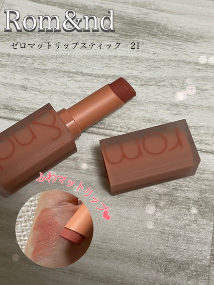 ゼロマットリップスティック/rom&nd/口紅を使ったクチコミ(1枚目)