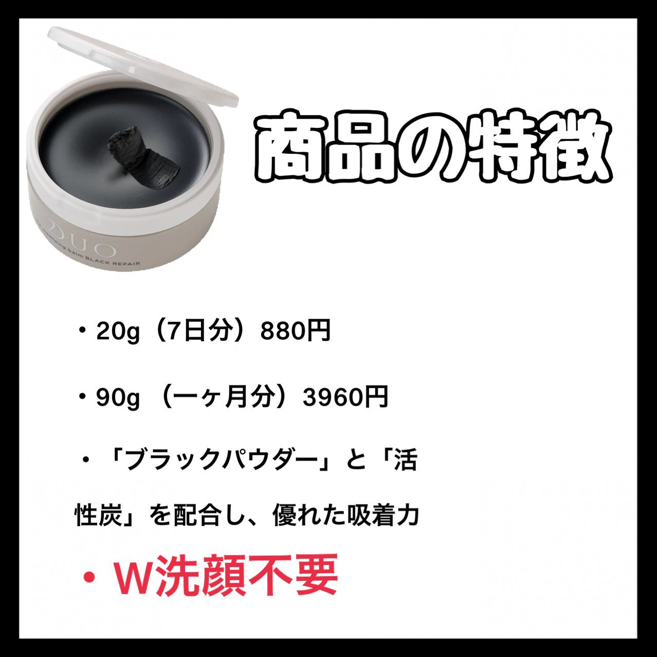 マイルドクレンジング オイル/ファンケル/オイルクレンジングを使ったクチコミ（2枚目）