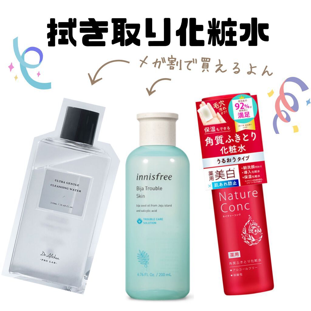 オアシス スージング マスク/Dr.Althea/シートマスク・パックを使ったクチコミ（1枚目）