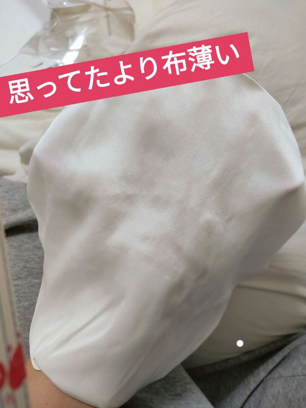 シルクナイトキャップ/Rakuten/ヘアケアグッズを使ったクチコミ(3枚目)