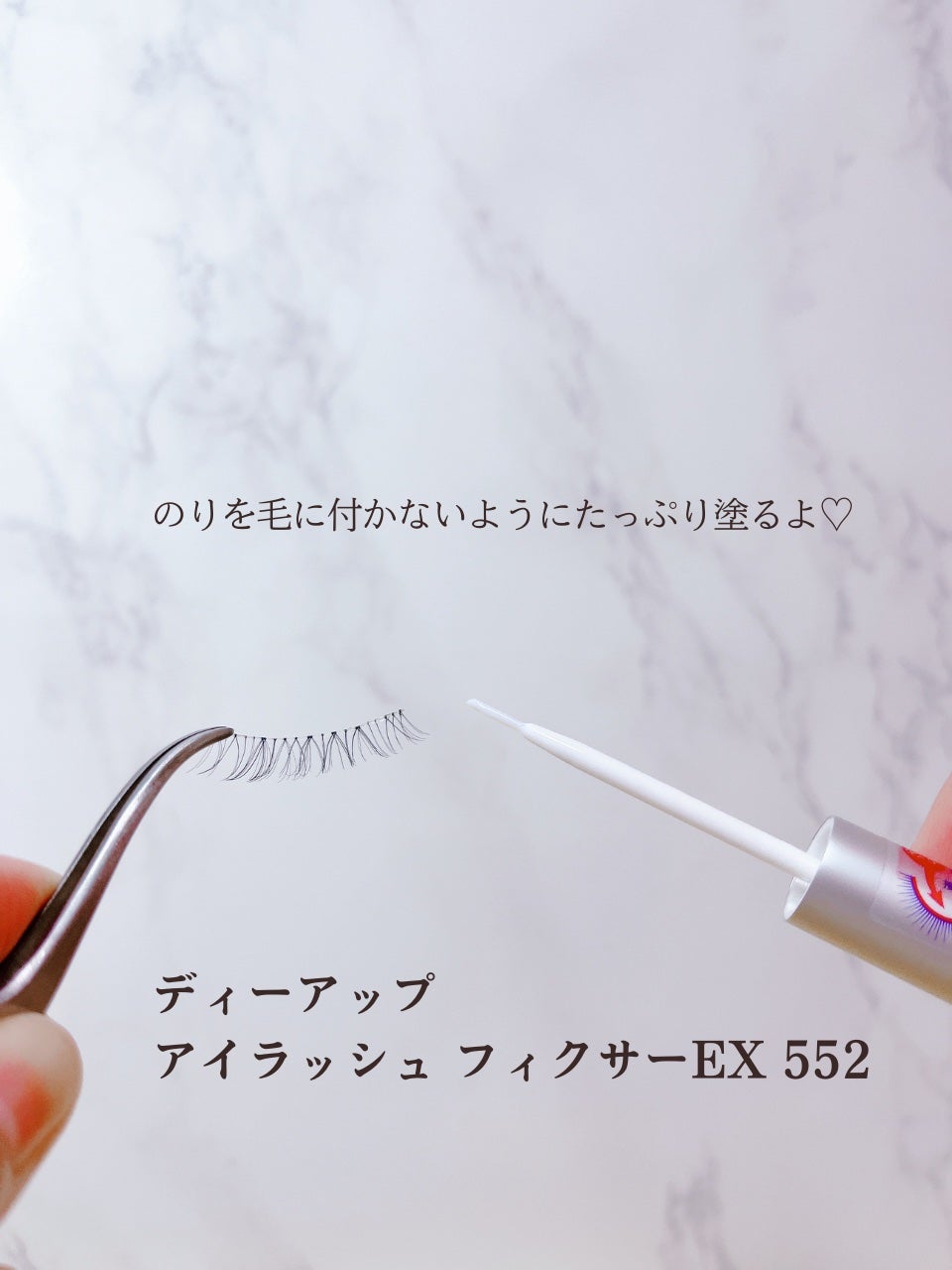 パーフェクトツイーザー/D-UP/その他化粧小物を使ったクチコミ(6枚目)