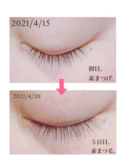 ラッシュジェリードロップ EX/MAJOLICA MAJORCA/まつげ美容液を使ったクチコミ(4枚目)