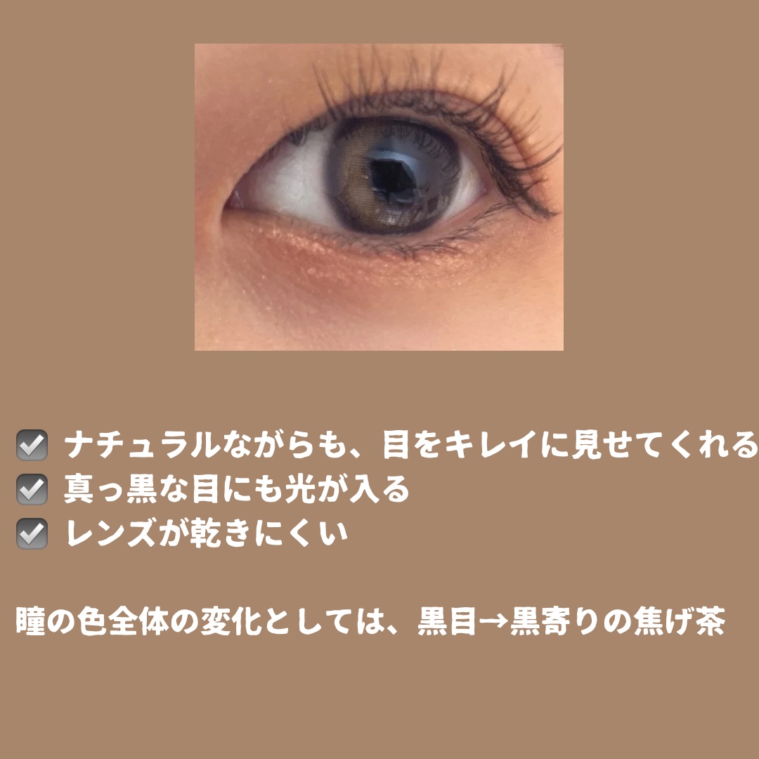 Glowy Natural 1Day ラテブラウン/OLENS/カラーコンタクトレンズを使ったクチコミ（3枚目）