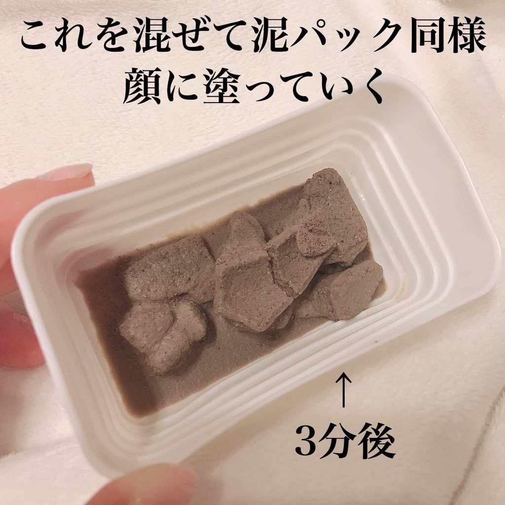 ガスール固形/ナイアード/洗顔石鹸を使ったクチコミ(3枚目)