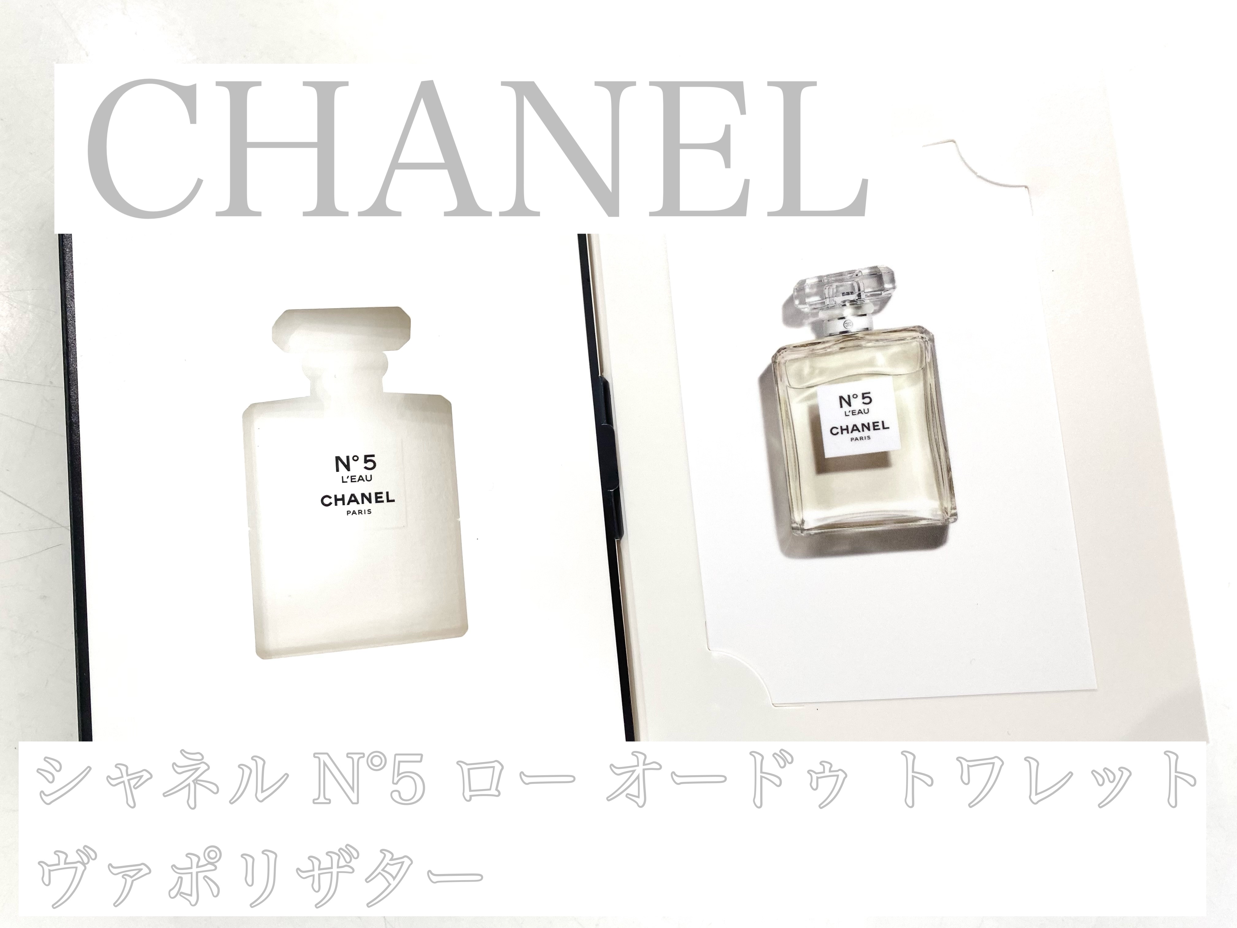 シャネル N°5 ロー オードゥ トワレット (ヴァポリザター) 50ml/CHANEL/香水(レディース)を使ったクチコミ（1枚目）