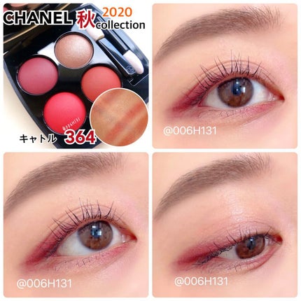 レ キャトル オンブル/CHANEL/アイシャドウパレットを使ったクチコミ(1枚目)