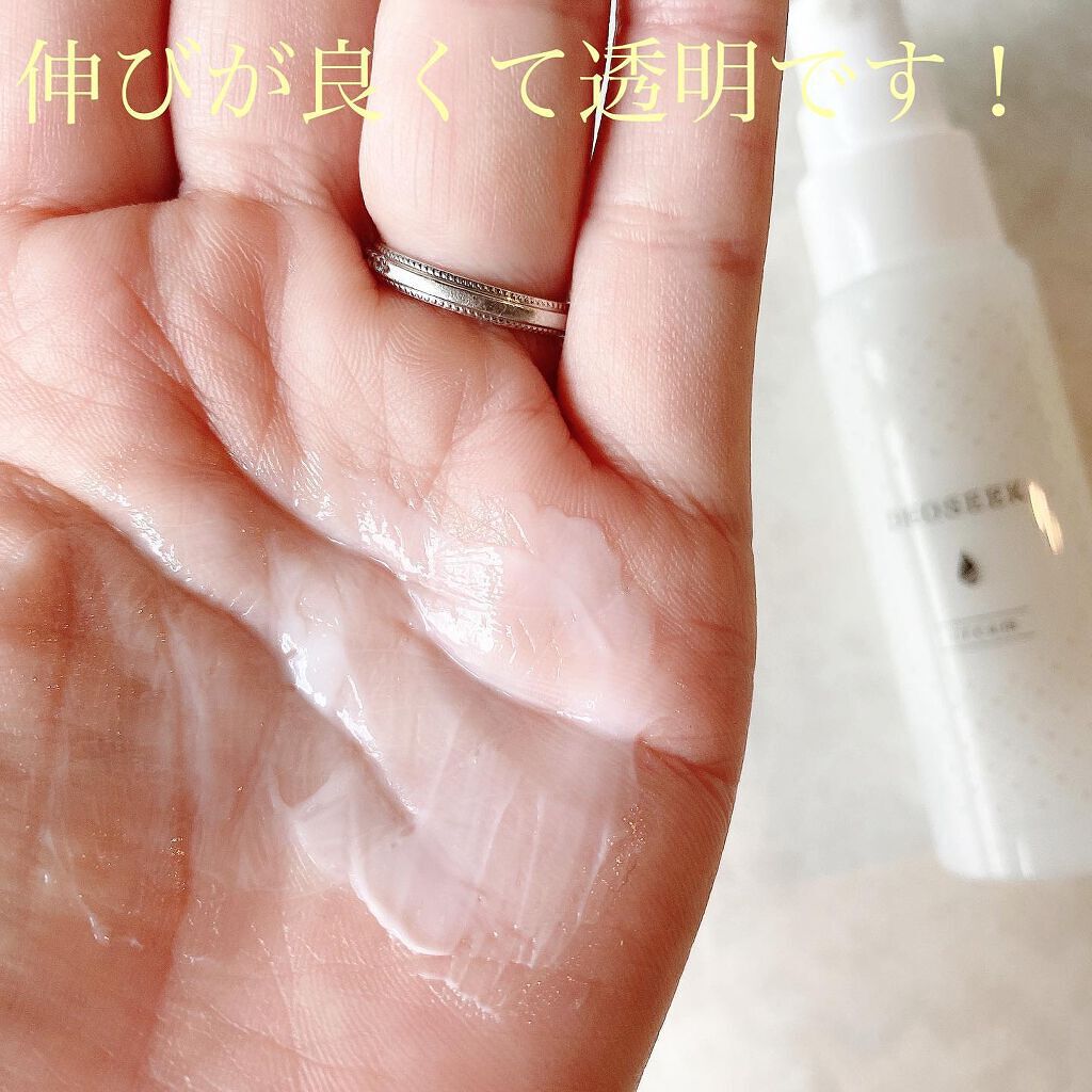 sarako on LIPS 「もうすっかり夏の気温ですね!😳🌻そこで気になるのが汗ですよね💦..」(4枚目)