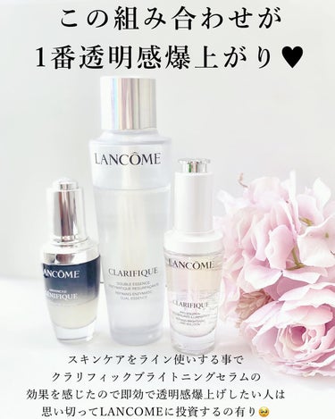 クラリフィック ブライトニング セラム/LANCOME/美容液を使ったクチコミ（3枚目）