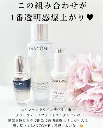 クラリフィック ブライトニング セラム/LANCOME/美容液を使ったクチコミ(3枚目)