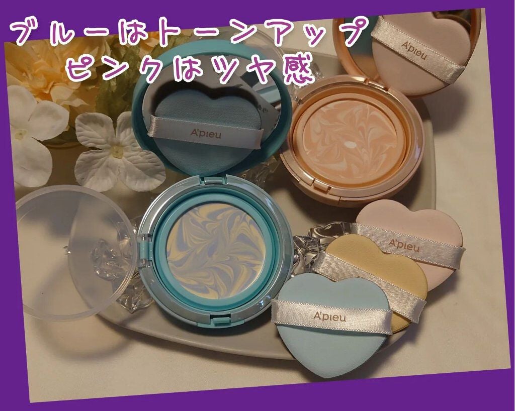 ジューシーパン スキンケアプライマー/A’pieu/化粧下地を使ったクチコミ(3枚目)