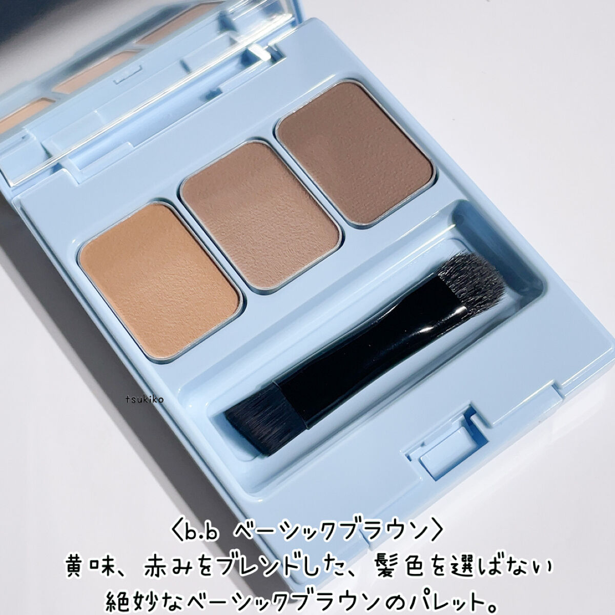  フーミー アイブロウパウダー/WHOMEE/パウダーアイブロウを使ったクチコミ（3枚目）