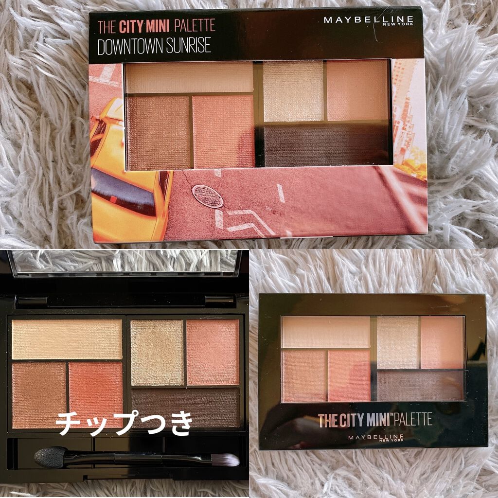 シティミニパレット PK-1 ダウンタウン サンライズ/MAYBELLINE NEW YORK/アイシャドウパレットを使ったクチコミ（2枚目）
