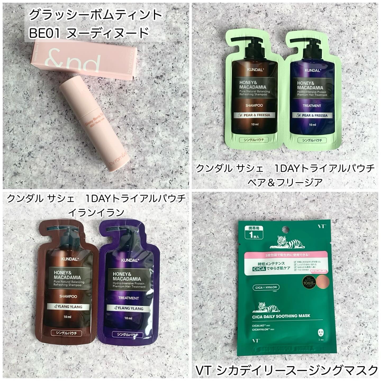 ネイチャーシャンプー/KUNDAL/市販シャンプーを使ったクチコミ（2枚目）