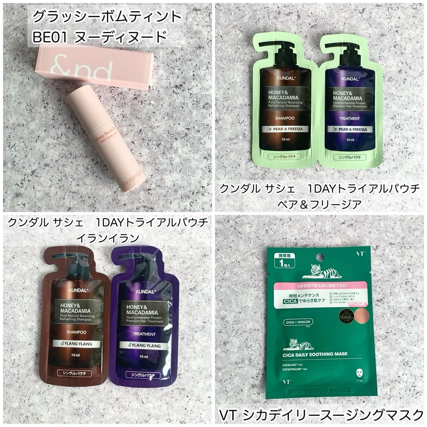 CICA デイリースージングマスク/VT/シートマスク・パックを使ったクチコミ(2枚目)