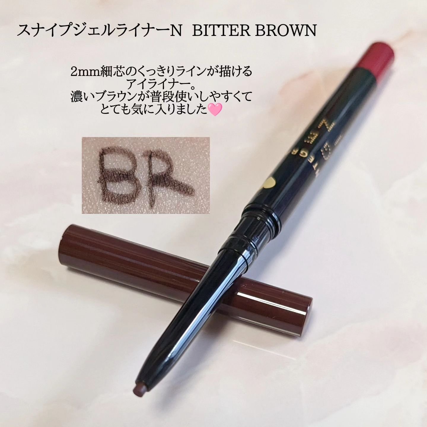 スナイプジェルライナー/インテグレート/ジェルアイライナーを使ったクチコミ（2枚目）