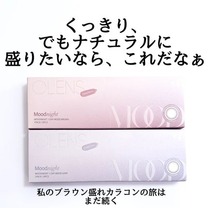 Moodnight 1day/OLENS/カラーコンタクトレンズを使ったクチコミ(6枚目)