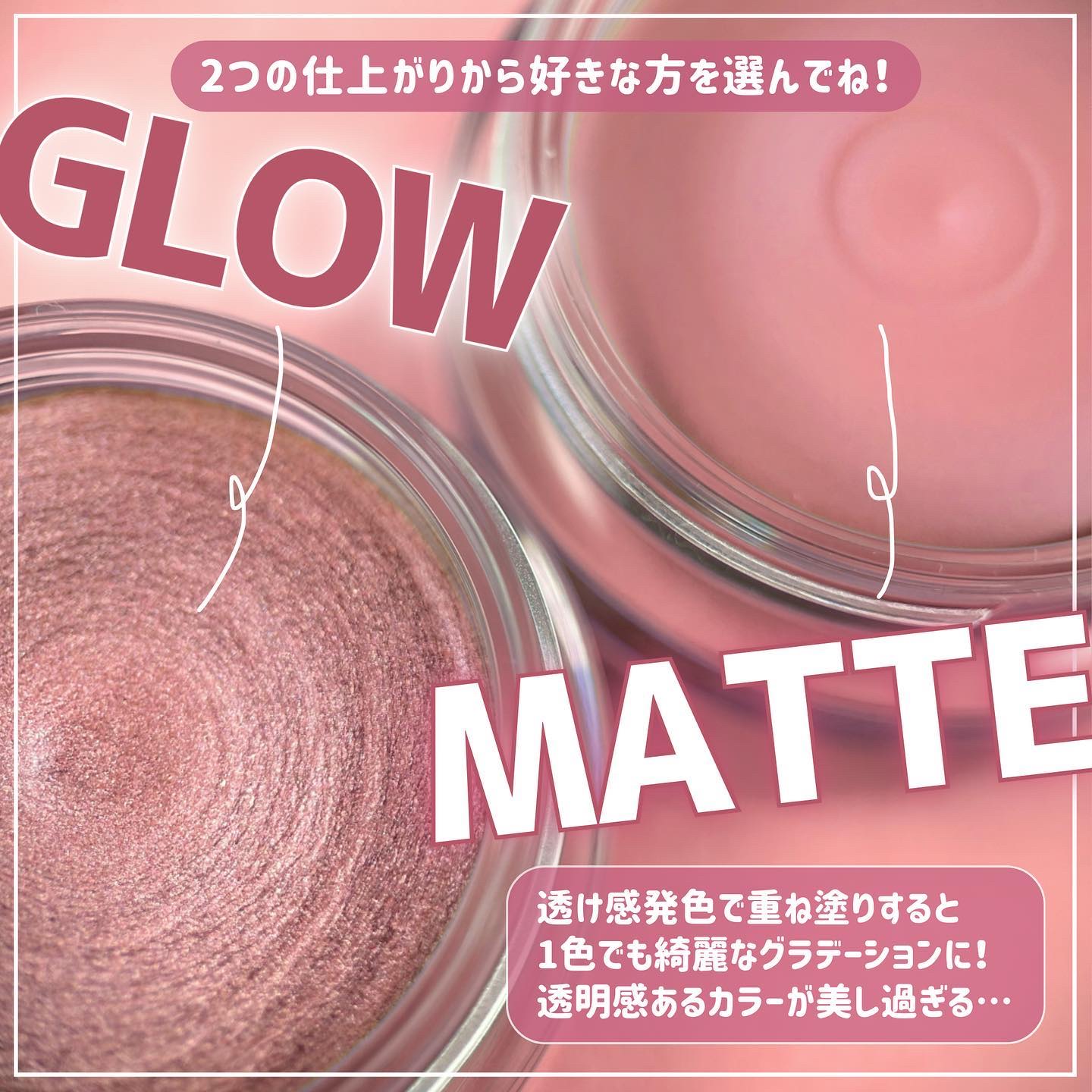 メロウシャドウ/KiSS/ジェル・クリームアイシャドウを使ったクチコミ（3枚目）